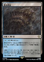錬金術的思考で解き明かすMS戦略の深層：交通・金融スキーム完全攻略 錬金術的思考で解き明かすMS戦略の深層：交通・金融スキーム完全