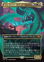 緑神龍アンリストヴァル JDCプロモ 英語 PSA9 アンリストヴァル 英語 プロモ 海外版 - メルカリ