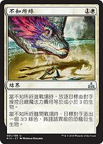 聖帝五龍占術 不二一龍 Dragon Emperor's Emblem | Duel Masters Wiki | Fandom