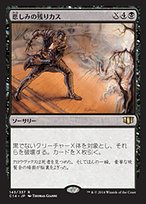 【断捨離】MTG 悲しみのForce of Will 4枚 Force of Will · Dominaria Remastered (DMR) #418 · Scryfall