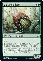 MTG ロシア語 灯台の年代学者 foil PSA10 MTG ロシア語 灯台の年代学者 foil PSA10 Magic: The Gathering