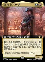 mtg まとめ売り③ 未使用】灯を追う者 チャンドラ プレイマット スリーブ デッキ