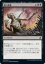 mtg 超稀少 サインド 黒枠初版 ウルザランド 全種 12枚セット atq MTG ウルザランド12枚セット サインド mtg 超稀少 サインド 黒枠