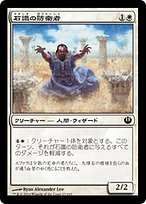 防人　墓地BF ジャンド 2014 墓地BF ブラックフェザー 8期 1402環境【遊戯王マスター