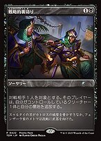 アーティストプルーフ　コピーアーティファクト　ラピスラズリのタリスマン　mtg アーティストプルーフ コピーアーティファクト ラピスラズリの