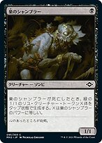 全国どこでも送料無料！ cf692e59-ccd6-4903-ab1d- マジック：ザ・ギャザリング