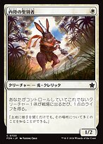 MTG ハーキルの召還術 中国語  4版 FBB ハーキルの召還術/Hurkyl's Recall》[MM2] 青R | 日本最大級 MTG