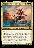 MTG 残響の力戦 4枚 Invasion of Karsus // Refraction Elemental · March of the