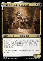 限定1点☆苦しみから救う弁財天オルゴナイトプレート その他