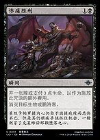 聖帝五龍占術 不二一龍 Dragon Emperor's Emblem | Duel Masters Wiki | Fandom