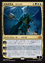MTG 伝承の収集者、タミヨウ 日本語絵違い foil MTG 伝承の収集者、タミヨウ foil 絵違い 日付入り 藤ちょこ