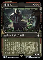 墓守 d10bf6a9-33a7-462d-9e38-
