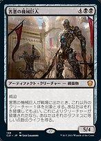 機械と神 : 生態学的危機の歴史的根源 機械と神 | 生態学的危機の歴史的根源 | みすず書房