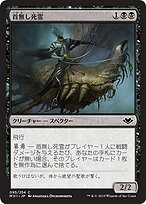 Grim Reaper死神 ソフビ 世界バケモノ図鑑 The Grim Reaper Skeleton Warrior 12