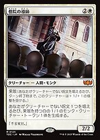 Nantuko Monastery | Archenemy | Star City Games