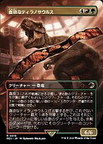 MTG 神秘の論争 ロシア語foil 4枚セット d2c0916e-bd36-4558-8f07-