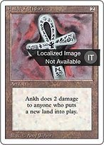 マジック：ザ・ギャザリング　Ankh of Mishra Ankh of Mishra · Vintage Masters (VMA) #263 · Scryfall Magic