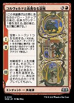 MTG　補充　英語版 金枠】《補充/Replenish》[WC00] 白 Tom Van De Logt | 日本最大