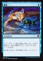 MTG 約6000〜7000枚 高まる復讐心 (Increasing Vengeance) · Strixhaven Mystical
