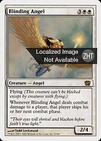 Blinding Angel | Nemesis - Japanese | Star City Games