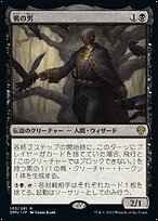 鴉の男 (The Raven Man) · Dominaria United (DMU) #103