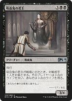 吸血鬼の君主 (Vampire Sovereign) · Core Set 2019 (M19) #125