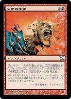MTG 滅び 日本語 エッチングfoil