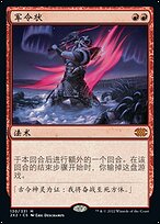 MTG 英語　Warrior's Oath 戦士の誓言 EX+]戦士の誓言/Warrior's Oath《英語》【PTK】