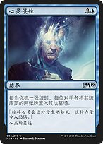 MTG 心理腐食/Psychic Corrosion foil PSA10 MTG Psychic Corrosion - Core Set 2019 #68 | eBay