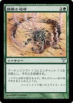 怒りの咆哮　scr 怒りの咆哮 リーダーカード】ジレン FB03-001 - マナソース