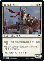 MTG 再活性　中国語　希少　4枚セット Amazon.co.jp: マジックザギャザリング MTG 青 日本語版 天才の