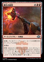 MTG 雲石の工芸品　3枚　日本語版 MTG 雲石の工芸品 3枚 日本語版