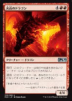 3th volcanic 4枚 英　mtg 3th volcanic 4枚 英 mtg Volcanic Geyser · Core Set 2021 (M21