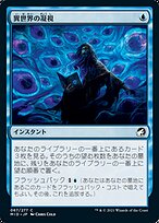 MTG レア12枚 5D7D0394068986D47A60DF153D4966
