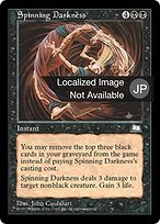 MTG Darkest Hour 真に暗き時間 英語foil MTG 真に暗き時間 英語 Foil