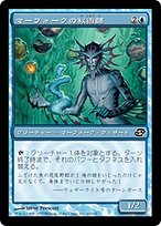 MTG 　ハマー様用 SIXPAD（シックスパッド） Power Gun Slim シルバー MTG - アスクル