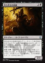 MTG MRD クラーク族のシャーマン 英語 Foil 4枚 MTG MRD クラーク族のシャーマン 英語 Foil 4枚