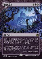 停滞の意志「アベンチュリン」　ファビオラ・ブリリッコ　SP 3枚　未開封 dedeb673-212e-4a52-b0c3-