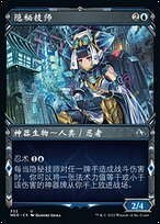 陰謀団式療法　日本語版foil　サインド 陰謀団式療法 日本語版foil サインド EX]陰謀団式療法/Cabal Therapy