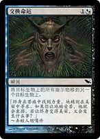 命運の輪/Wheel of Fate  TSP日本語foil 命運の輪/Wheel of Fate TSP日本語foil 命運の輪/Wheel of Fate