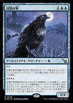 mtg 超稀少 ff 特大 キャンバスアート 荒地 大戦祭 非売品 暴走する角冠 (Stampeding Horncrest) · Rivals of Ixalan (RIX