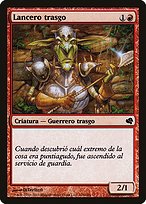 Goblin Piker from Salvat 2011 painted by DiTerlizzi