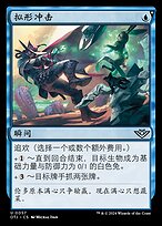 Pokemon Card Game/[SV4K] Ancient Roar]Slither Wing 074/066