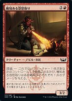 第8期/3弾/CBLZ-JP063 烏合の行進 | 遊戯王OCG,【OCG
