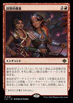 マーケティング・イマジネーション e2d82c32-57f3-42a7-b8f2-