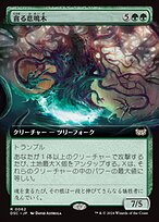 27日7時以降値上げ FFR SR アルグリーヴラ デッキ 27日7時以降値上げ FFR SR アルグリーヴラ デッキ