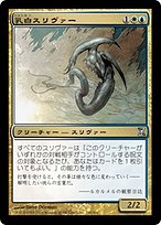 MTG 神経スリヴァー Foil 英語 MTG 神経スリヴァー Foil 英語 英)【Foil】神経スリヴァー