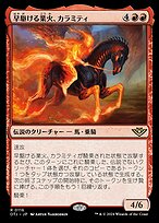 戦の惨害 [PTK] 日本語１枚 MTG 戦の惨害/Ravages of War》[PTK] 白R | 日本最大級 MTG通販