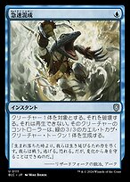 実験の狂乱　PWCS　8位プロモ　MTG 実験の狂乱 PWCS 8位プロモ MTG - メルカリ