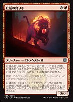 FaB 狩りの終焉 / Hunt's End RF EX 2枚 FaB 狩りの終焉 / Hunt's End RF EX 2枚 Hunt to the Ends of Rathe